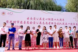 蒲公英爱心联盟.十六周年庆典爱无疆，情相连!图片