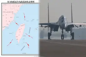 台岛已成铁桶，联合军演效果显著！解放军火力全开，随时转入实战图片
