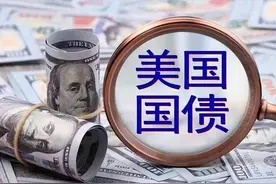 美债飙升，日本拒绝接盘，外资涌入中国，马斯克：美国正走向破产图片