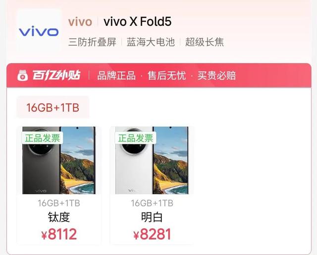 2026年值得入手的3款折叠屏，512GB只是标配，第一名靠的不是参数