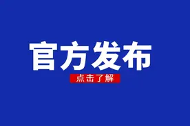 报名今日开启！2025医师资格考试网报详细流程！图片