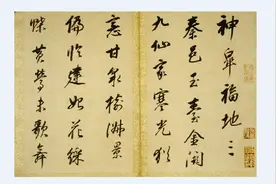 难得一见的行书精品《董其昌诗词行书册页》，圆劲秀逸，平淡古朴图片