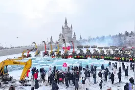 开窖取冰 第六届长春冰雪新天地正式开工建设图片