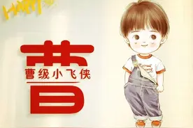 25张图，来找找你的姓？图片