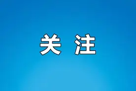 事业编！招289人！遵义有岗→图片