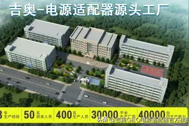 电源适配器什么品牌质量好图片