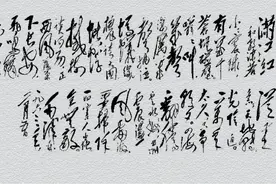 诵读毛主席诗词《满江红·和郭沫若同志》图片