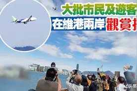多圖｜國產C919大飛機飛越維港上空 環繞香港島兩圈 進行飛行演示图片