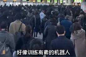 网友拍日本火车站人潮汹涌却安静如水，我笑翻在评论区图片