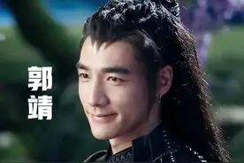 新《射雕》开播差评一片，网友辣评此沙：郭靖像杨康，黄蓉像丫鬟图片
