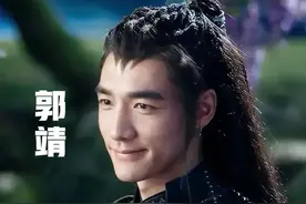 新《射雕》开播差评一片，网友辣评此沙：郭靖像杨康，黄蓉像丫鬟图片