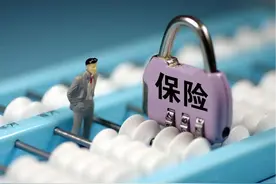 行风帮你问丨一人参保多个险种后报销和理赔的顺序及理赔总额上限是怎么样的？图片