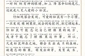 小学生美文朗诵100篇（1~10）图片
