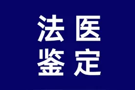 被告不认可原告的伤残等级怎么办？图片