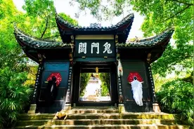 四川黄泉路：国内一级禁区，政府下令封禁400年，谜团至今未解图片
