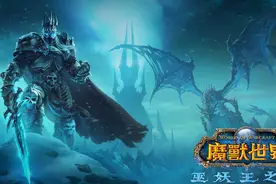 魔兽世界怀旧服各种练级方式效率实测图片