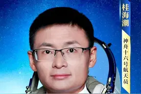 桂海潮：唯一无军籍航天员，为中国航天放弃北大，如今他在干啥？图片