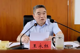 湖南省邵阳市原常务副市长王永红被公诉！被批“阴奉阳违”，被查前频繁公开露面图片