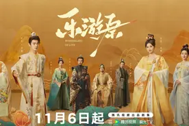 才播6集，就夺下榜单冠军，11月份最期待的古装黑马剧开播就炸了图片