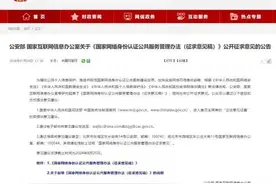 网络身份证来了！微信、淘宝、小红书已上线图片