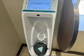 上海部分商场男厕，居然有“健康检测小便池”！是真家伙？还是智商税？图片