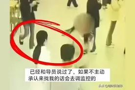 女生撞翻端汤面的男生，发告示讨公道！网友：男的判死刑立即执行图片