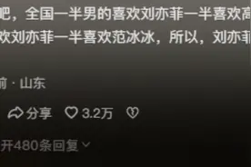 原来在美貌面前人都会乱的，刘亦菲竟然统一了半个娱乐圈的审美！图片