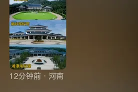 彻底断了我去韩国旅游的念想!网友真实分享我看傻眼,谢谢替我省钱图片