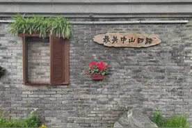 【从网红地标中读懂重庆】探密中山四路深藏在烽火岁月里的故事图片