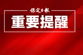 保马来了丨关注心率 健康跑马图片