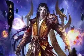 完美世界荒天帝石昊的三个师傅——孟天正图片