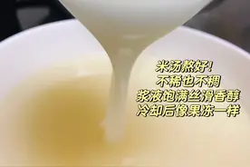 分享一个100%能出米油的方法，每天一碗米油，老一辈养啤胃良方图片