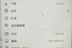Edge默认主页hao.360.com怎么取消 打开Edge变成360怎么恢复？(一)图片