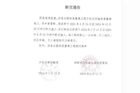 注意绕行！邯郸这些路段断交施工图片