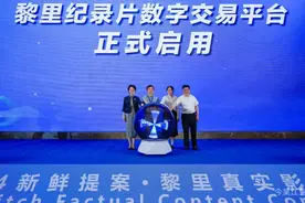 纪录片盛会，在吴江开幕！图片