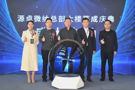 又有一批总部企业签约落户苏州！图片