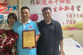 收到一条信息 河北小伙2个月狂减40斤图片