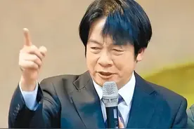 赖清德“17项策略”：历史逆流下的“台独”狂想曲图片