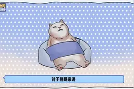 为啥睡觉时，总想把脚伸出被子？w图片