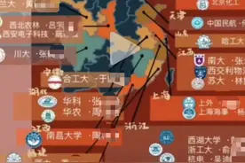 天元公学“蹭饭地图”，非头部班级74%考入国内名校或省重点图片