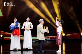 王蒙获“年度致敬作家”，2024《当代》文学颁奖盛典举行，年度五佳揭晓图片