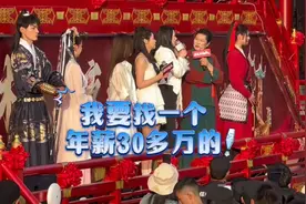 王婆说媒揭开大龄女性畸形婚恋观，为什么剩女越来越多？有原因的图片