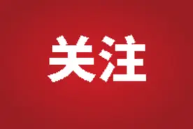 67人！临沂事业单位招聘！图片