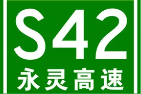 令人期待，河南永城至灵宝高速洛阳段开建了，沿途老百姓享福啦图片