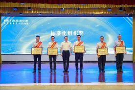 格力电器获广东省标准化突出贡献奖，助力中国制造高质量发展图片