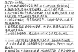 四年级下册语文：快乐读书吧《十万个为什么》，让阅读成为习惯图片