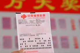 中了彩票一等奖，领奖需要注意啥？如何防止彩票被工作人员掉包？图片