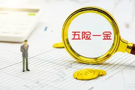 原来央国企才是如假包换的金饭碗！图片