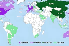 世界经济最发达洲排行图片