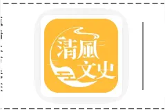 毛主席晚年是否原谅了丁玲，从他的手书中，我们看到了答案图片